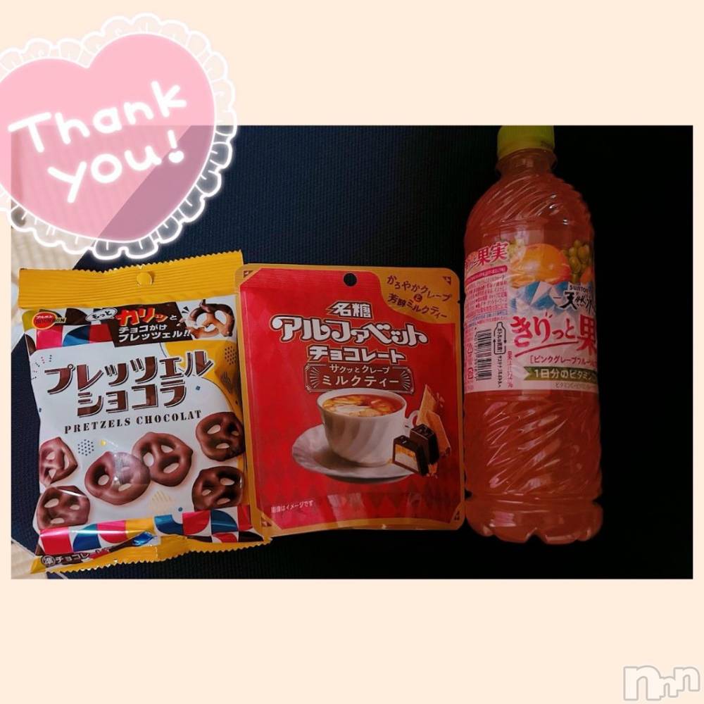 長野ぽっちゃりちゃんこ長野権堂店(チャンコナガノゴンドウテン) あみ(30)の11月3日写メブログ「👯‍♀️:11/2本指名のW様」