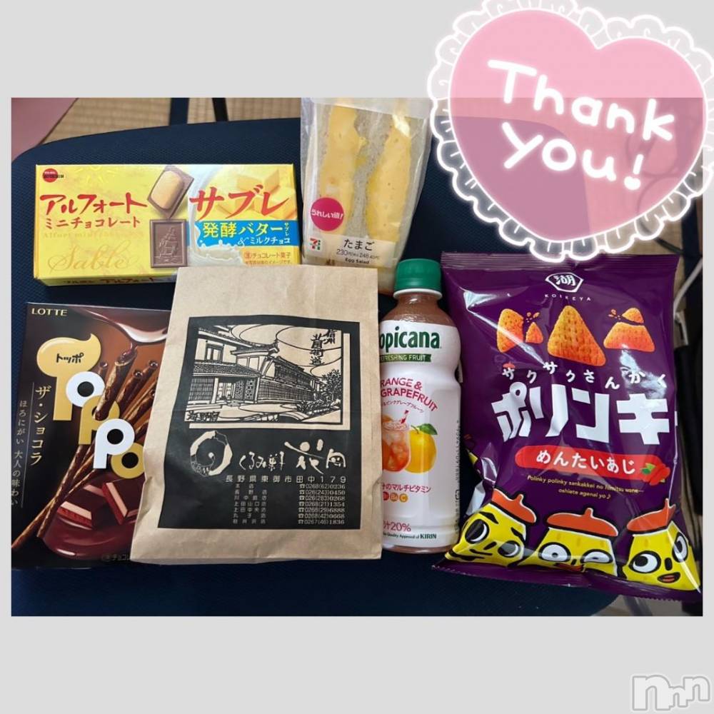長野ぽっちゃりちゃんこ長野権堂店(チャンコナガノゴンドウテン) あみ(30)の11月6日写メブログ「🐿️:11/4本指名のT様」