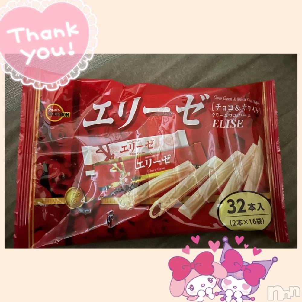 長野ぽっちゃりちゃんこ長野権堂店(チャンコナガノゴンドウテン) あみ(30)の11月14日写メブログ「🍫:11/13本指名のK様」