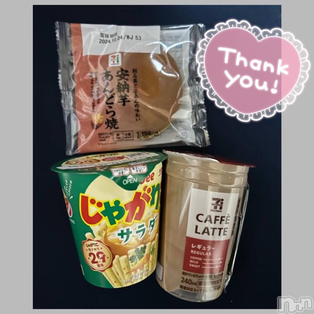 長野ぽっちゃりちゃんこ長野権堂店(チャンコナガノゴンドウテン) あみ(30)の11月29日写メブログ「🥪:11/26本指名のY様」