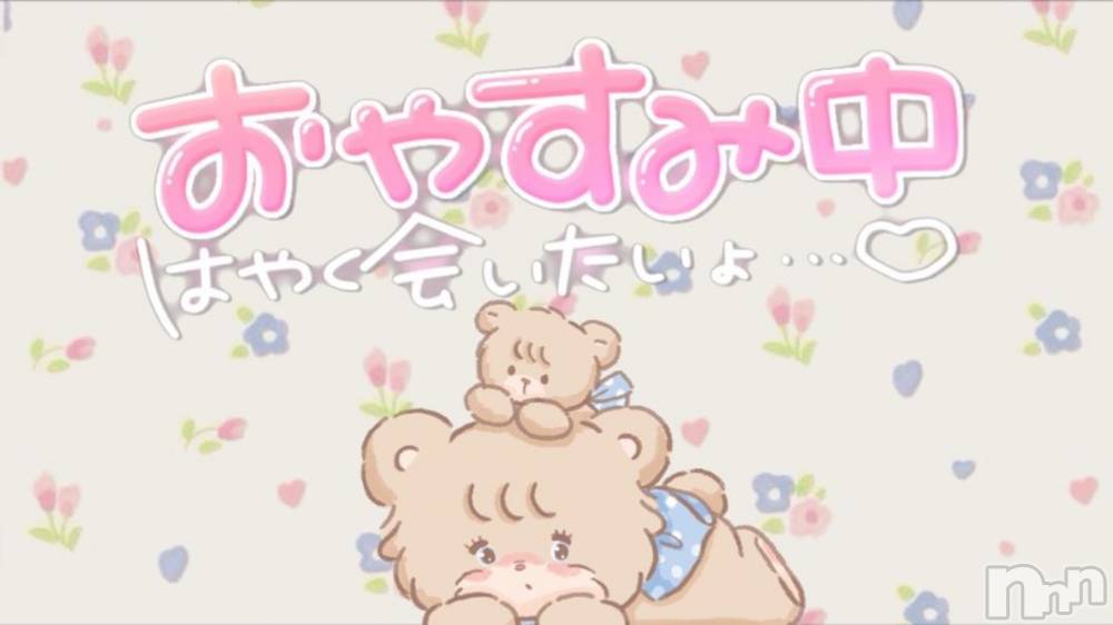 長野ぽっちゃりちゃんこ長野権堂店(チャンコナガノゴンドウテン) あみ(30)の11月30日写メブログ「☁️:おはようございます」