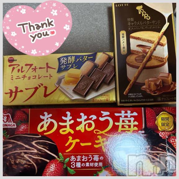 長野ぽっちゃりちゃんこ長野権堂店(チャンコナガノゴンドウテン) あみ(30)の12月13日写メブログ「🧴:12/12本指名のT様」
