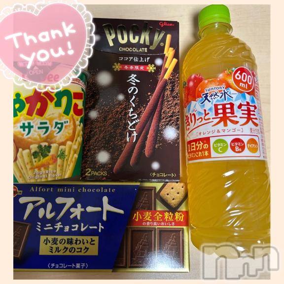長野ぽっちゃりちゃんこ長野権堂店(チャンコナガノゴンドウテン) あみ(30)の12月14日写メブログ「🐿️:12/13本指名のT様」