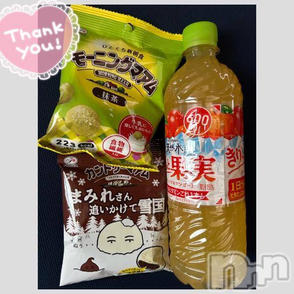 長野ぽっちゃりちゃんこ長野権堂店(チャンコナガノゴンドウテン) あみ(30)の12月17日写メブログ「🛀:12/14本指名のW様」
