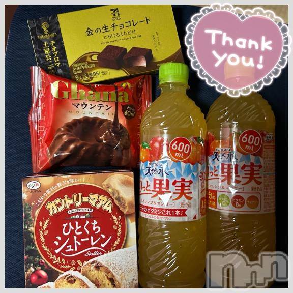 長野ぽっちゃりちゃんこ長野権堂店(チャンコナガノゴンドウテン) あみ(30)の12月24日写メブログ「♨️:12/21本指名のW様」