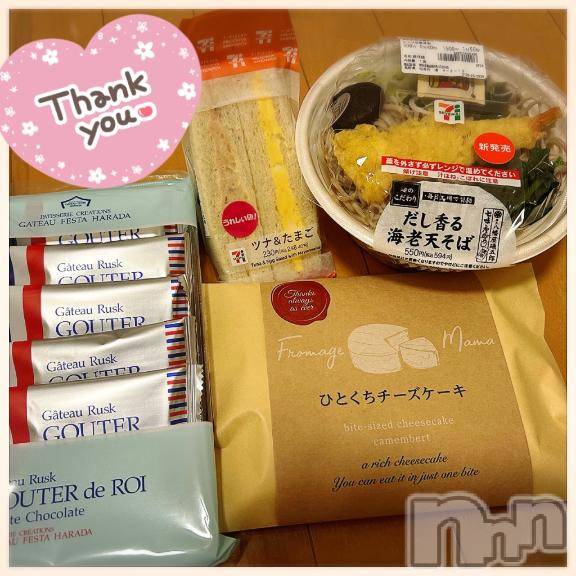 長野ぽっちゃりちゃんこ長野権堂店(チャンコナガノゴンドウテン) あみ(30)の1月1日写メブログ「🎁:12/31本指名のH様」