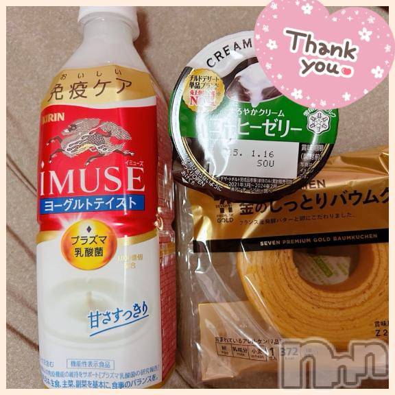長野ぽっちゃりちゃんこ長野権堂店(チャンコナガノゴンドウテン) あみ(30)の1月11日写メブログ「🍮:1/10ムーンスターのお兄様」