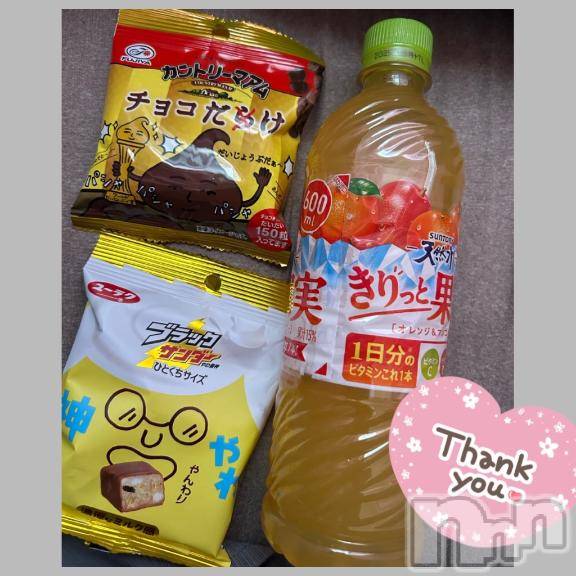 長野ぽっちゃりちゃんこ長野権堂店(チャンコナガノゴンドウテン) あみ(30)の1月11日写メブログ「🕺🏼:本指名のW様」