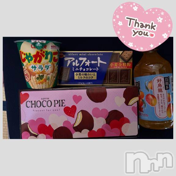 長野ぽっちゃりちゃんこ長野権堂店(チャンコナガノゴンドウテン) あみ(30)の1月12日写メブログ「🛋️:本指名のT様」