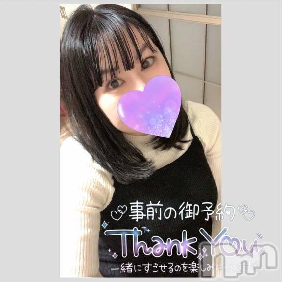長野ぽっちゃりちゃんこ長野権堂店(チャンコナガノゴンドウテン) あみ(30)の1月15日写メブログ「❄️:出勤しました」