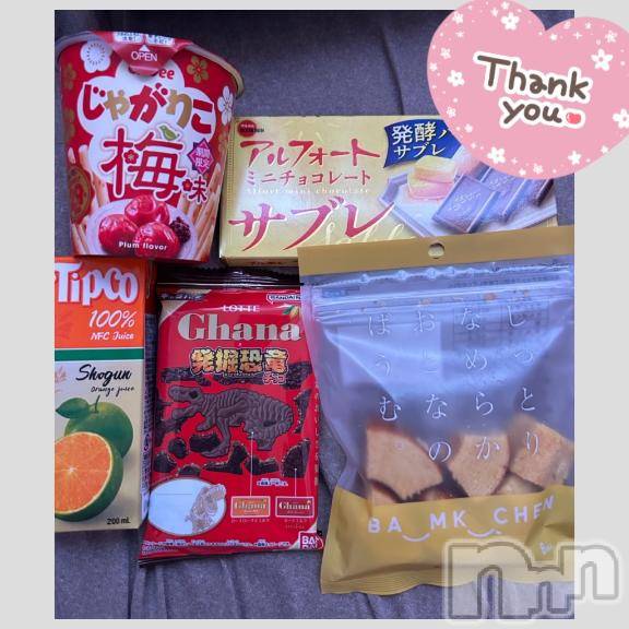 長野ぽっちゃりちゃんこ長野権堂店(チャンコナガノゴンドウテン) あみ(30)の2月10日写メブログ「🍩:2/9本指名のT様」