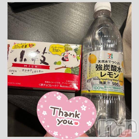 長野ぽっちゃりちゃんこ長野権堂店(チャンコナガノゴンドウテン) あみ(30)の2月11日写メブログ「🍫:2/10本指名のN様」