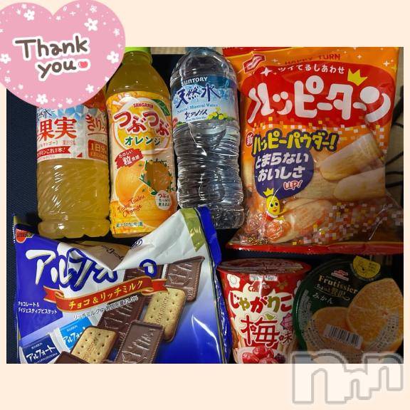 長野ぽっちゃりちゃんこ長野権堂店(チャンコナガノゴンドウテン) あみ(30)の2月16日写メブログ「🍣:2/15本指名のY様」