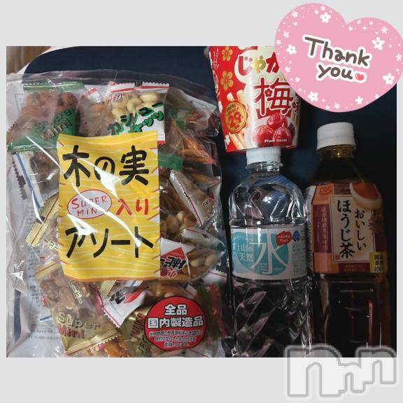 長野ぽっちゃりちゃんこ長野権堂店(チャンコナガノゴンドウテン) あみ(30)の2月22日写メブログ「❄️:2/21本指名のY様」