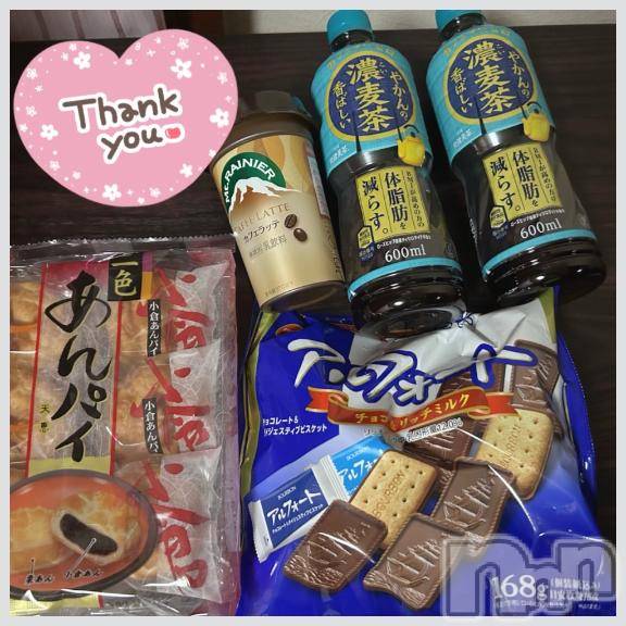 長野ぽっちゃりちゃんこ長野権堂店(チャンコナガノゴンドウテン) あみ(30)の6月10日写メブログ「 🥤:6/9本指名のY様」