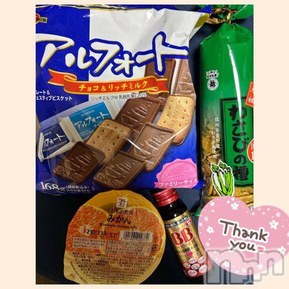長野ぽっちゃりちゃんこ長野権堂店(チャンコナガノゴンドウテン) あみ(30)の6月29日写メブログ「🛸:6/28本指名のS様」