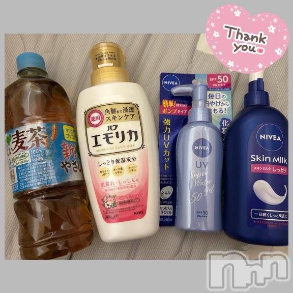 長野ぽっちゃりちゃんこ長野権堂店(チャンコナガノゴンドウテン) あみ(30)の7月5日写メブログ「🧴:本指名のM様」