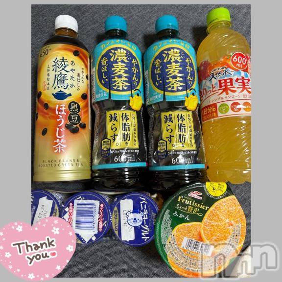 長野ぽっちゃりちゃんこ長野権堂店(チャンコナガノゴンドウテン) あみ(30)の7月7日写メブログ「🍊:本指名のY様」