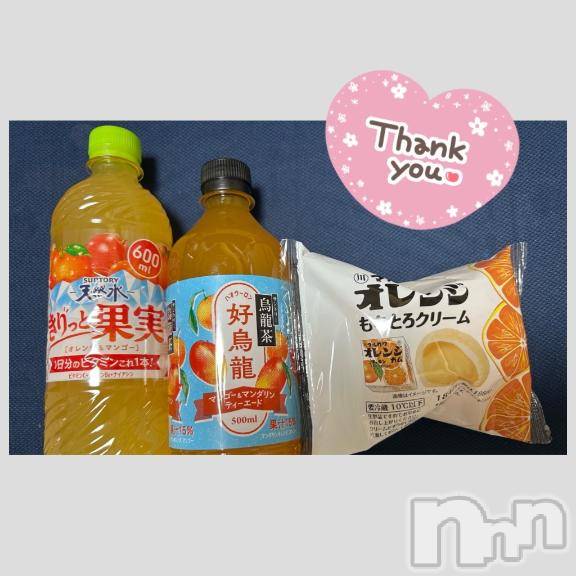 長野ぽっちゃりちゃんこ長野権堂店(チャンコナガノゴンドウテン) あみ(30)の7月11日写メブログ「🍊:本指名のS様」
