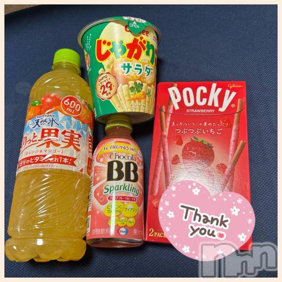 長野ぽっちゃりちゃんこ長野権堂店(チャンコナガノゴンドウテン) あみ(30)の8月1日写メブログ「🍓:7/31本指名のY様」