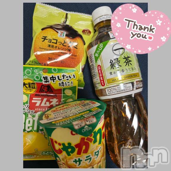 長野ぽっちゃりちゃんこ長野権堂店(チャンコナガノゴンドウテン) あみ(30)の8月2日写メブログ「🛁:8/1センチュリー502のお兄様」