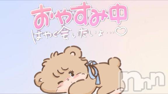 長野ぽっちゃりちゃんこ長野権堂店(チャンコナガノゴンドウテン) あみ(30)の8月10日写メブログ「🏠:お休み」