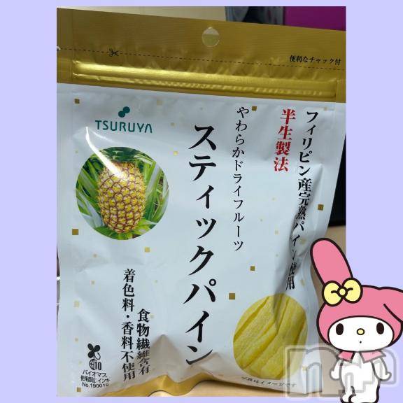 長野ぽっちゃりちゃんこ長野権堂店(チャンコナガノゴンドウテン) あみ(30)の8月26日写メブログ「🍎:情報求む」