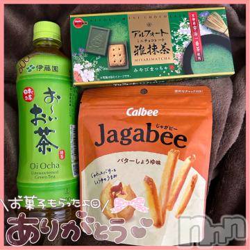 長野ぽっちゃりちゃんこ長野権堂店(チャンコナガノゴンドウテン)あみ(30)の2023年4月16日写メブログ「🚗:ホテルアイ102のお兄様」