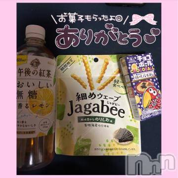 長野ぽっちゃりちゃんこ長野権堂店(チャンコナガノゴンドウテン)あみ(30)の2023年5月17日写メブログ「🍋:5/16本指名のK様」