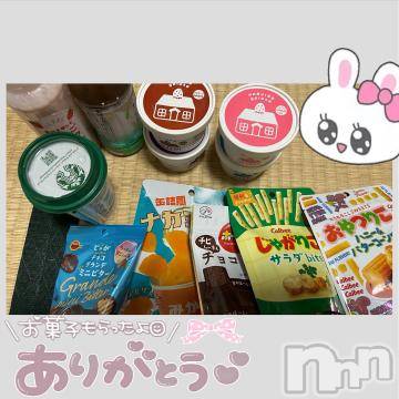 長野ぽっちゃりちゃんこ長野権堂店(チャンコナガノゴンドウテン)あみ(30)の2023年8月6日写メブログ「🍨:本指名のM様」