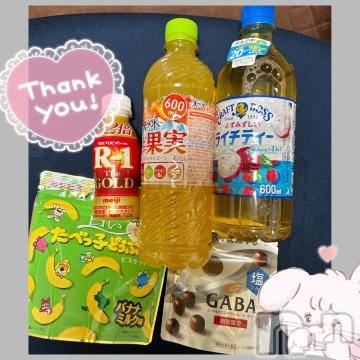 長野ぽっちゃりちゃんこ長野権堂店(チャンコナガノゴンドウテン)あみ(30)の2024年6月11日写メブログ「👜:6/9ビジネスホテルのお兄様」