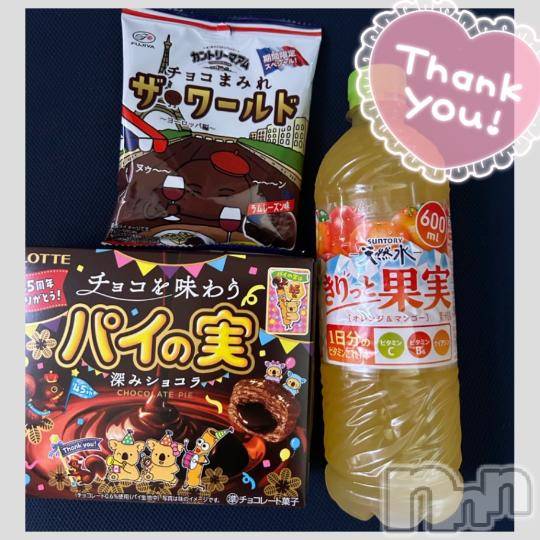 長野ぽっちゃりちゃんこ長野権堂店(チャンコナガノゴンドウテン)あみ(30)の2024年10月6日写メブログ「🍻:10/5本指名のW様」