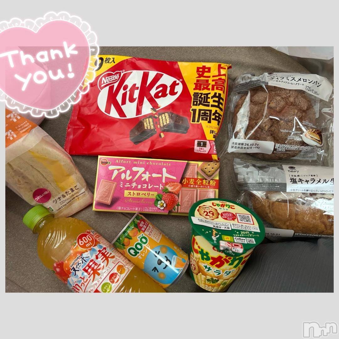 長野ぽっちゃりちゃんこ長野権堂店(チャンコナガノゴンドウテン)あみ(30)の2024年10月22日写メブログ「🥐:10/19本指名のT様」