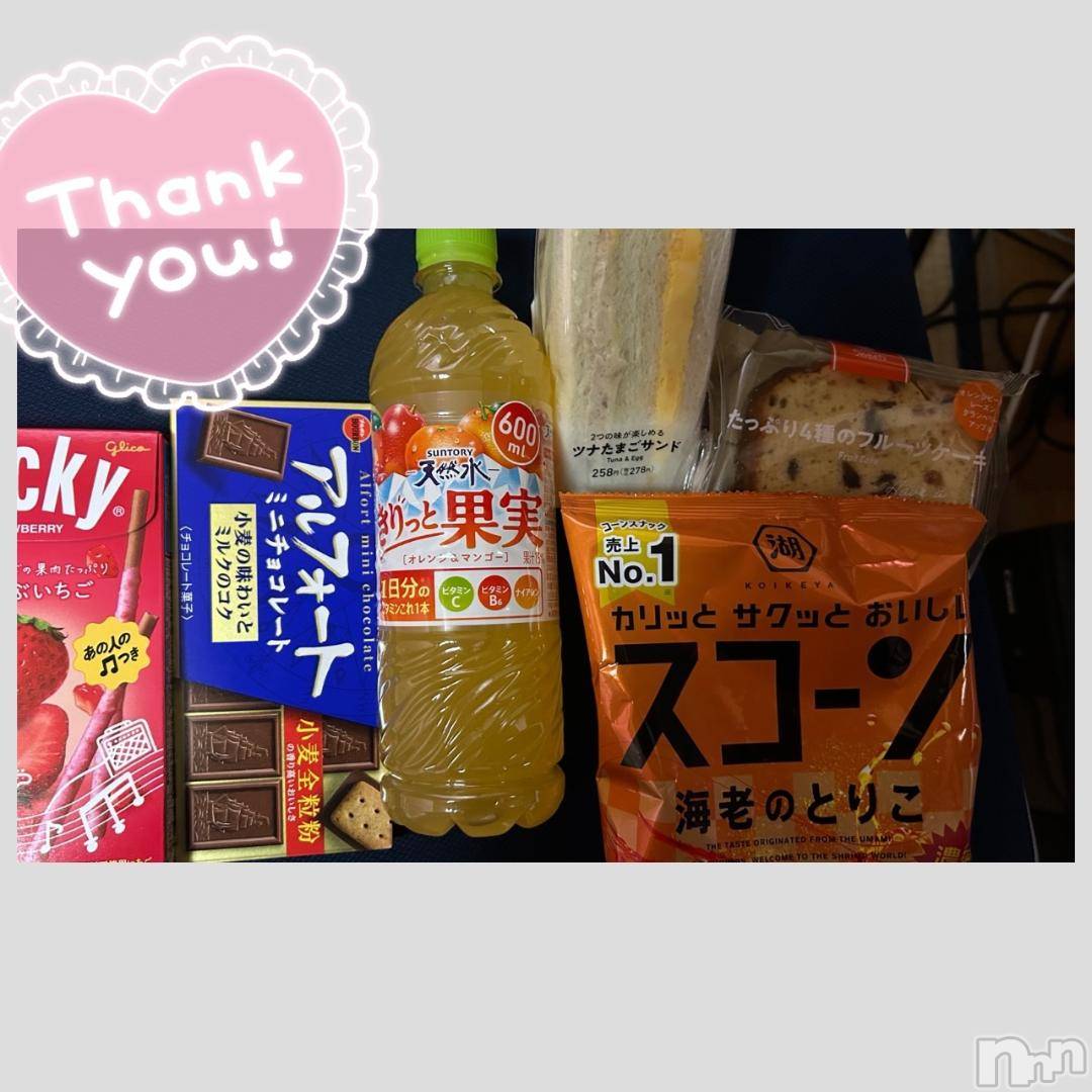 長野ぽっちゃりちゃんこ長野権堂店(チャンコナガノゴンドウテン)あみ(30)の2024年11月3日写メブログ「🫧:11/2本指名のT様」