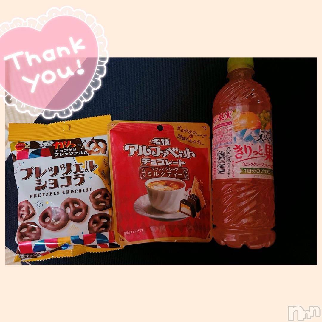 長野ぽっちゃりちゃんこ長野権堂店(チャンコナガノゴンドウテン)あみ(30)の2024年11月3日写メブログ「👯‍♀️:11/2本指名のW様」