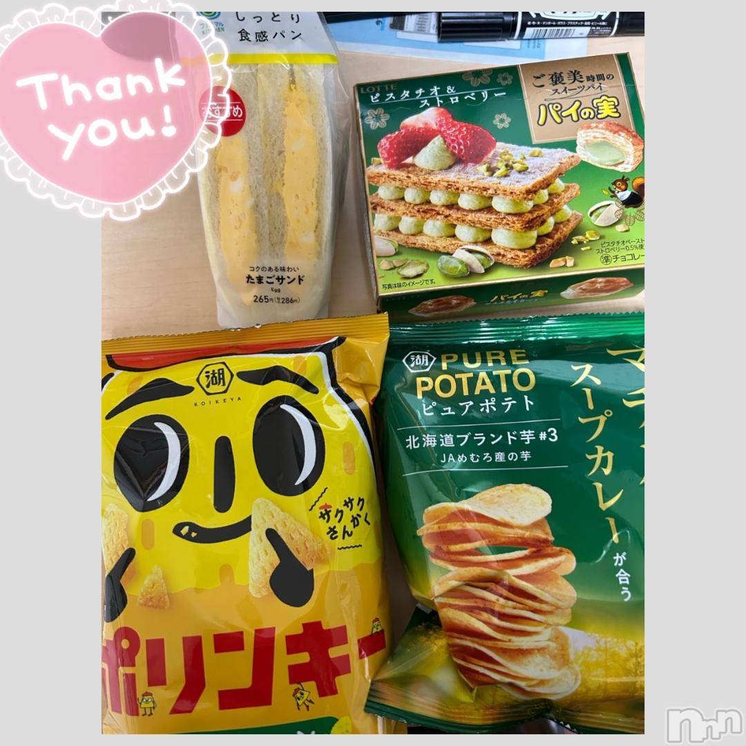 長野ぽっちゃりちゃんこ長野権堂店(チャンコナガノゴンドウテン)あみ(30)の2024年11月19日写メブログ「🥪:11/17本指名のT様」