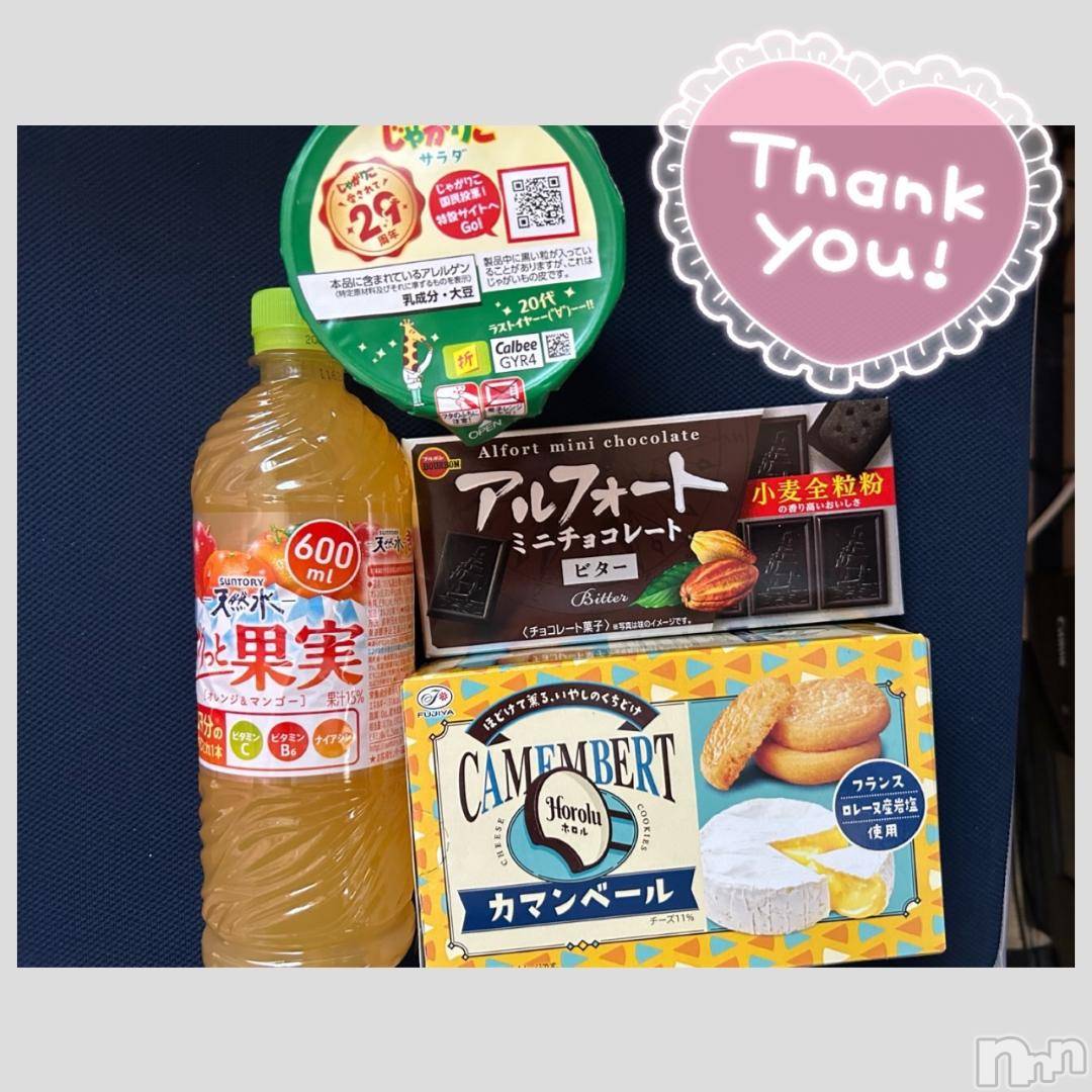 長野ぽっちゃりちゃんこ長野権堂店(チャンコナガノゴンドウテン)あみ(30)の2024年11月24日写メブログ「🍱:本指名のT様」