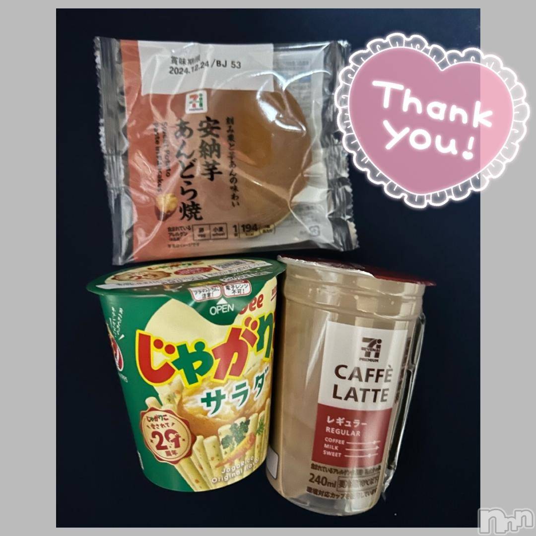 長野ぽっちゃりちゃんこ長野権堂店(チャンコナガノゴンドウテン)あみ(30)の2024年11月29日写メブログ「🥪:11/26本指名のY様」