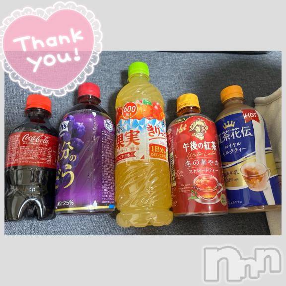 長野ぽっちゃりちゃんこ長野権堂店(チャンコナガノゴンドウテン)あみ(30)の2024年12月17日写メブログ「🧃:12/15エーゲ海のお兄様」
