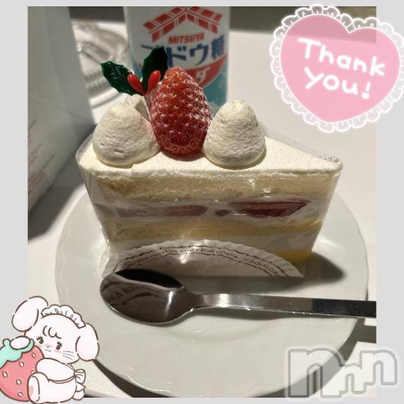 長野ぽっちゃりちゃんこ長野権堂店(チャンコナガノゴンドウテン)あみ(30)の2024年12月24日写メブログ「🍰:12/21本指名のY様」
