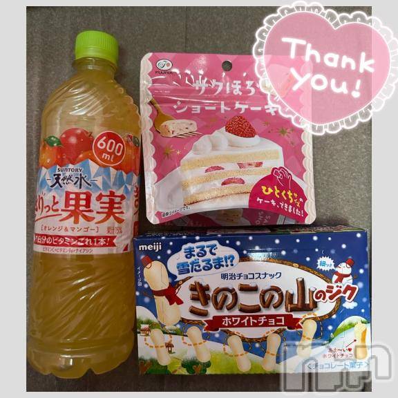 長野ぽっちゃりちゃんこ長野権堂店(チャンコナガノゴンドウテン)あみ(30)の2024年12月29日写メブログ「💃:12/28本指名のW様」