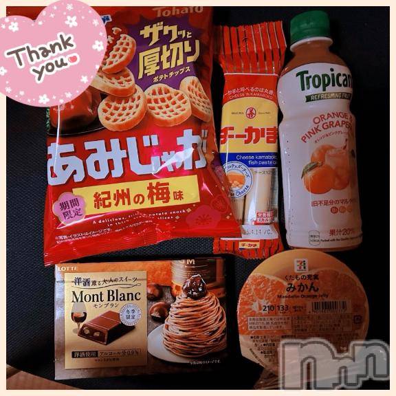 長野ぽっちゃりちゃんこ長野権堂店(チャンコナガノゴンドウテン)あみ(30)の2025年1月25日写メブログ「🍩:1/24本指名のT様」