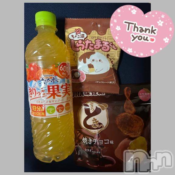 長野ぽっちゃりちゃんこ長野権堂店(チャンコナガノゴンドウテン)あみ(30)の2025年2月8日写メブログ「🛁:2/7本指名のW様」