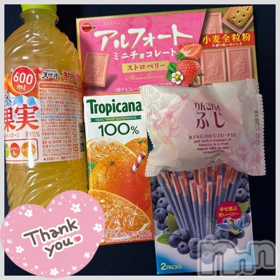 長野ぽっちゃりちゃんこ長野権堂店(チャンコナガノゴンドウテン)あみ(30)の2025年2月11日写メブログ「🍊:本指名のT様」
