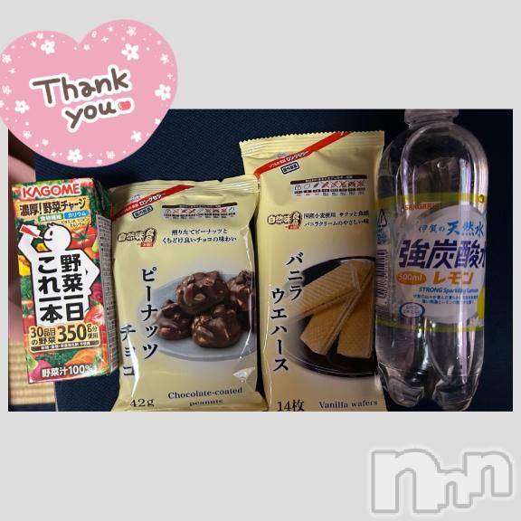 長野ぽっちゃりちゃんこ長野権堂店(チャンコナガノゴンドウテン)あみ(30)の2025年2月16日写メブログ「🍡:2/15ホテルアイのお兄様」
