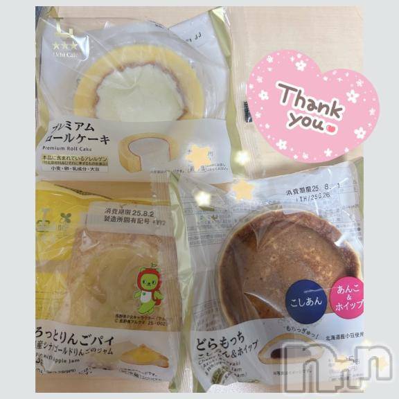 長野ぽっちゃりちゃんこ長野権堂店(チャンコナガノゴンドウテン)あみ(30)の2025年7月29日写メブログ「🧁:本指名のS様」