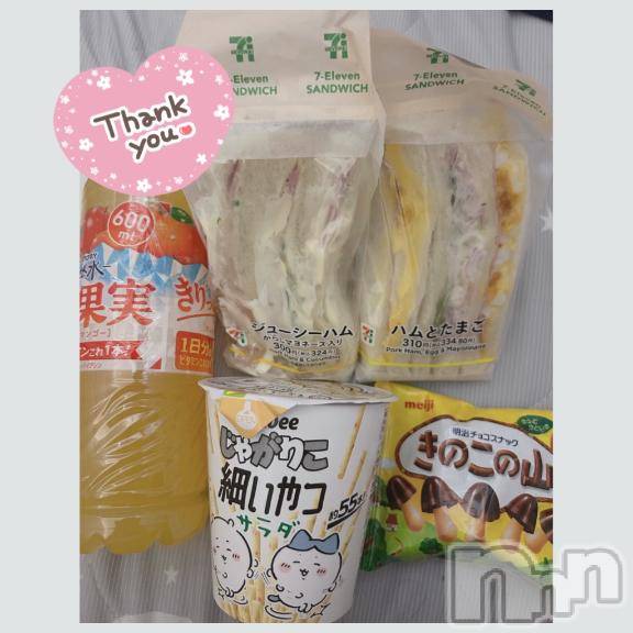 長野ぽっちゃりちゃんこ長野権堂店(チャンコナガノゴンドウテン)あみ(30)の2025年8月23日写メブログ「🏍️:ムーンスター305のお兄様」