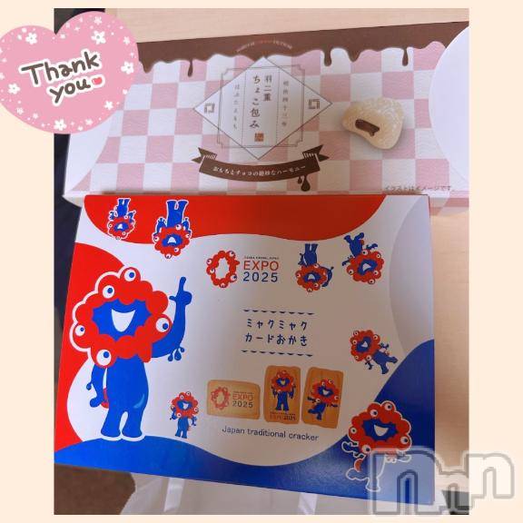 長野ぽっちゃりちゃんこ長野権堂店(チャンコナガノゴンドウテン)あみ(30)の2025年8月26日写メブログ「🌃:本指名のS様」