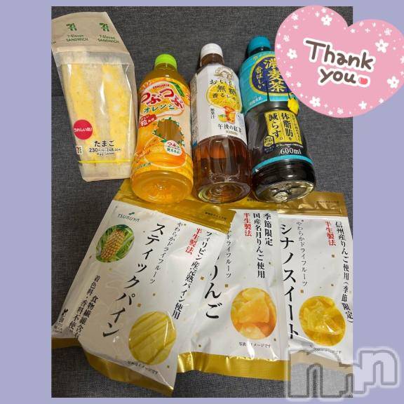 長野ぽっちゃりちゃんこ長野権堂店(チャンコナガノゴンドウテン)あみ(30)の2025年8月27日写メブログ「🍎:本指名のY様」