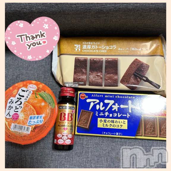 長野ぽっちゃりちゃんこ長野権堂店(チャンコナガノゴンドウテン)あみ(30)の2025年8月27日写メブログ「🍊:本指名のS様」